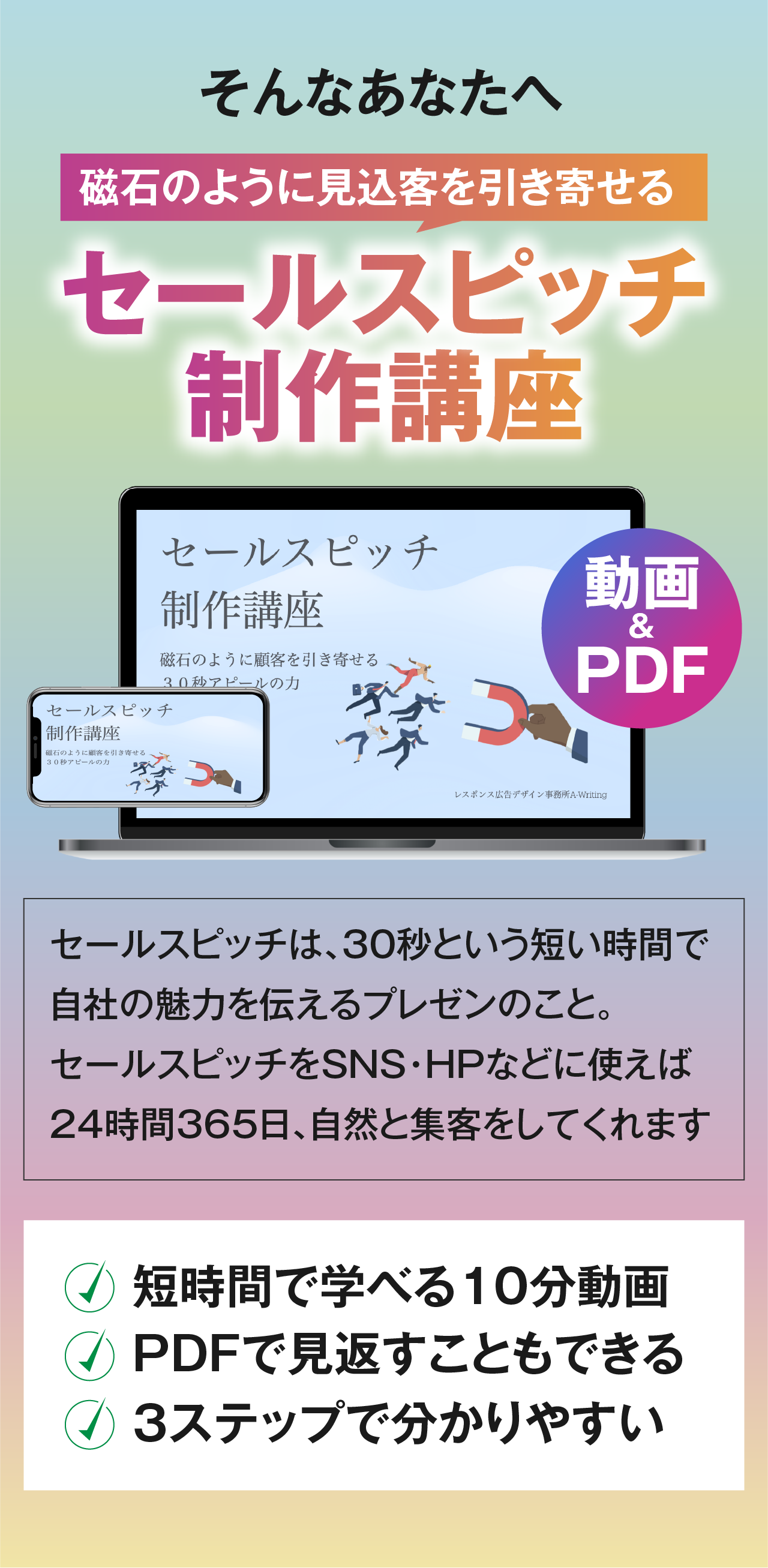 このまま放置すると
